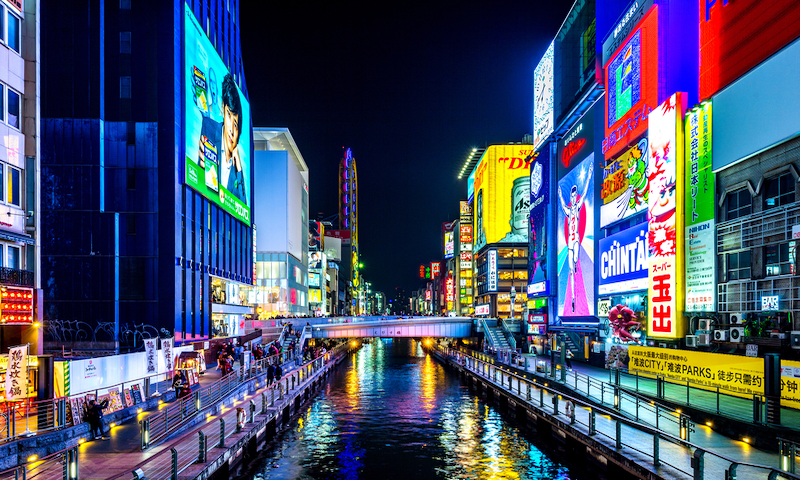 Osaka, Japan